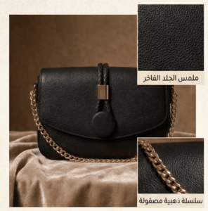 sac elisa bag m