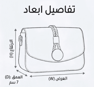 sac elisa bag m